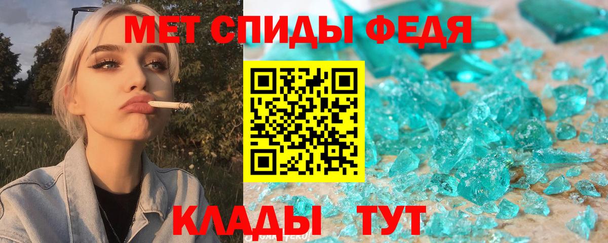 Amphetamine 97%  Amphetamine  Городец  Вход с VPN 