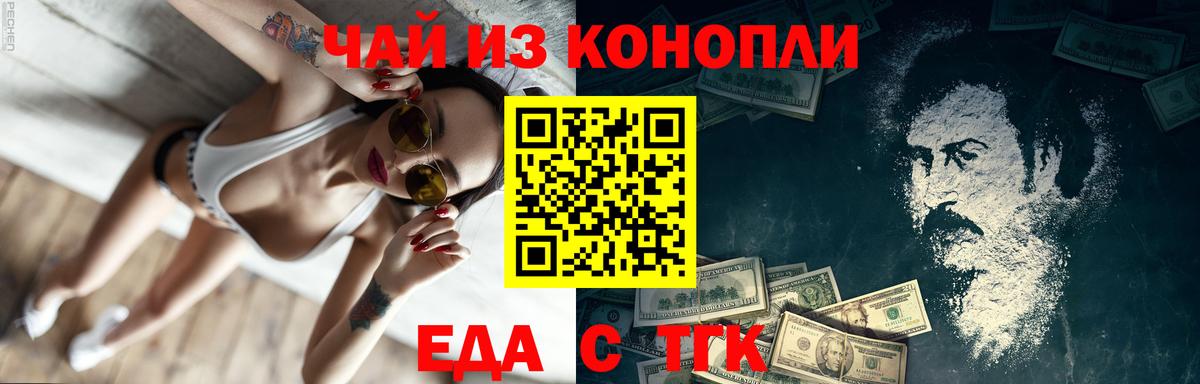 Городец  Canna-Cookies марихуана  Вход с VPN 