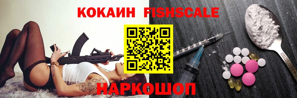 COCAIN Колумбийский Городец
