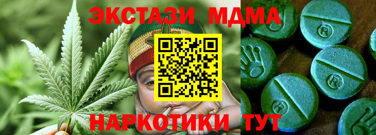 Городец  Ecstasy TESLA  Экстази  Вход с VPN 