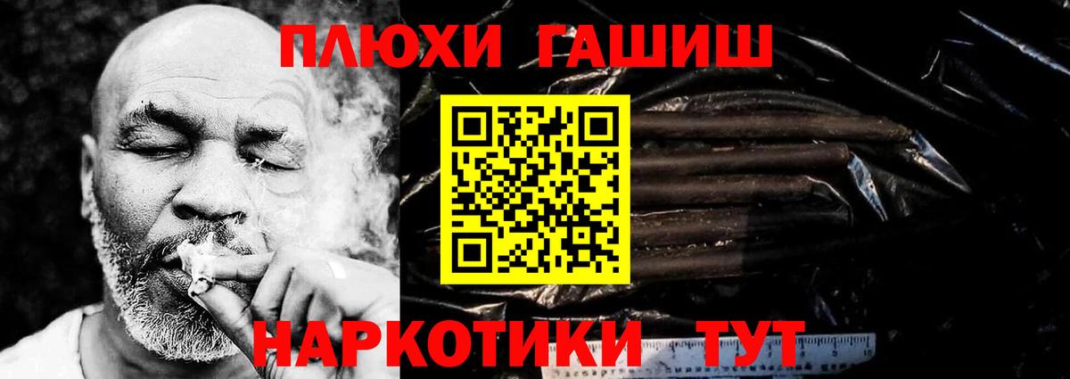 Городец  COCAIN  Бошки Шишки  Вход с VPN  Экстази  ГАШИШ  ГАШ  Мефедрон кристаллы 