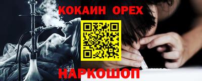 ГАЛЛЮЦИНОГЕННЫЕ ГРИБЫ Кулебаки