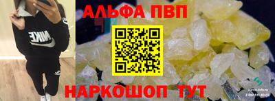 гашишное масло Кумертау