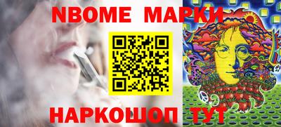 ГАЛЛЮЦИНОГЕННЫЕ ГРИБЫ Кулебаки