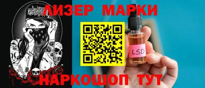 ПСИЛОЦИБИНОВЫЕ ГРИБЫ Кунгур