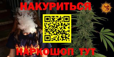 гашишное масло Кумертау