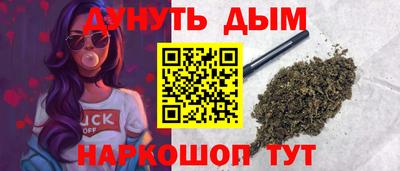 гашишное масло Кумертау