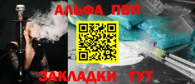 гашишное масло Кумертау