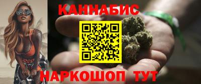 гашишное масло Кумертау