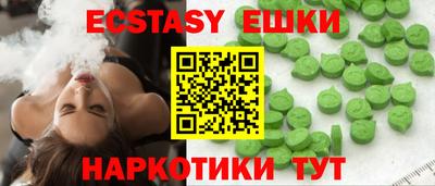 ПСИЛОЦИБИНОВЫЕ ГРИБЫ Кунгур
