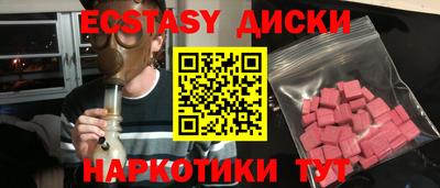 ПСИЛОЦИБИНОВЫЕ ГРИБЫ Кунгур