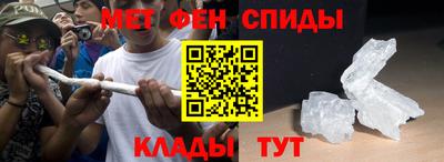гашишное масло Кумертау