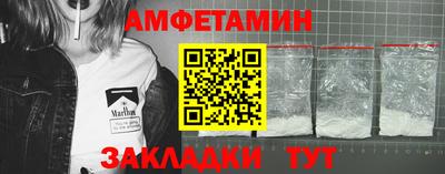 гашишное масло Кумертау