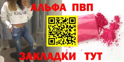 гашишное масло Кумертау