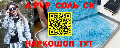 гашишное масло Кумертау