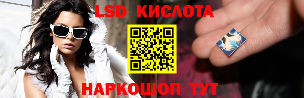 OMG ССЫЛКА  Вход с VPN  LSD-25 экстази кислота  Городец  ЛСД экстази кислота 