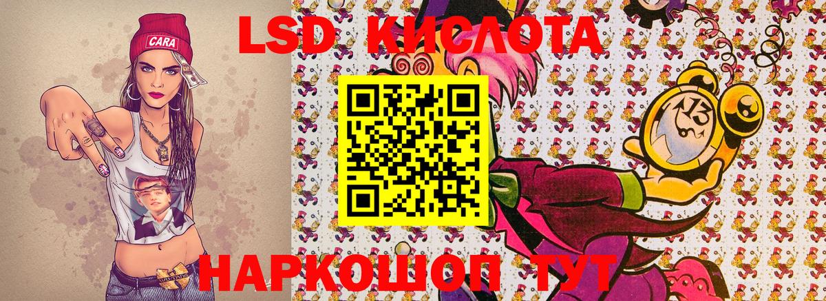 Городец  Марки 25I-NBOMe 1500мкг  Марки 25I-NBOMe 1500мкг  Вход с VPN 