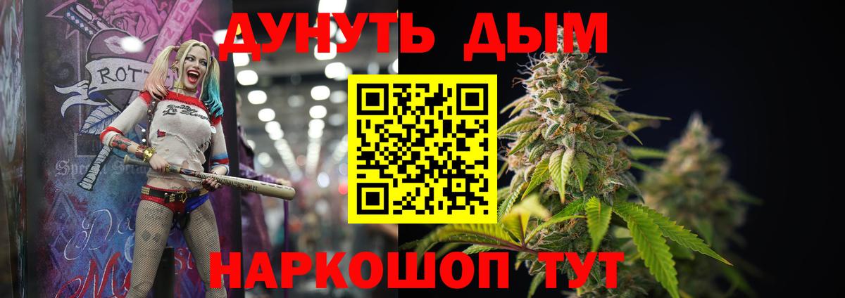 Канабис сатива  Бошки марихуана индика  Городец  МАРИХУАНА сатива  МАРИХУАНА семена  Вход с VPN 